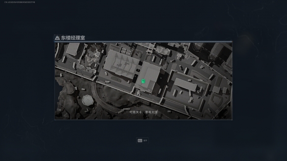 三角洲行动变电站技术室和东楼哪个好3