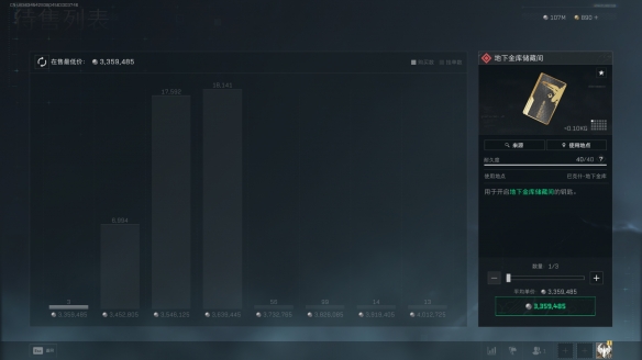 三角洲行动地下金库储藏间2