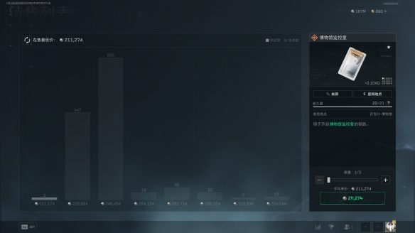 三角洲行动博物馆监控室在哪2