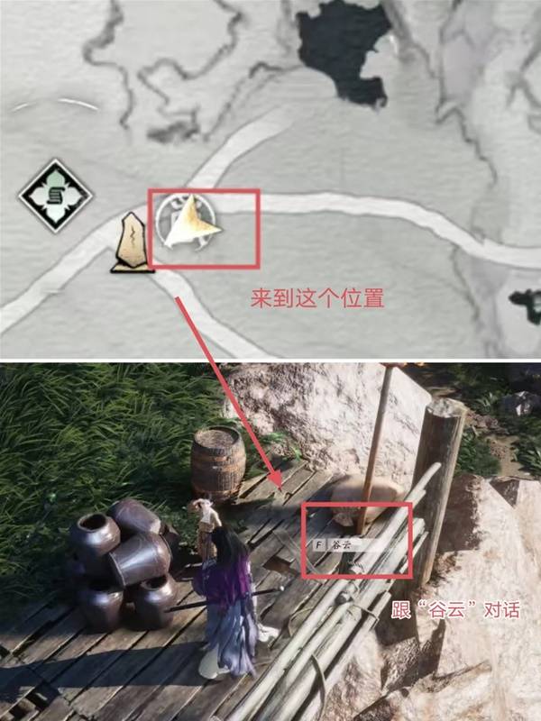 燕云十六声隐峪据点怎么进3