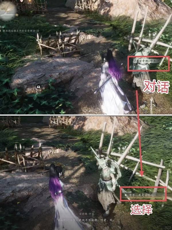 燕云十六声隐峪据点怎么进6