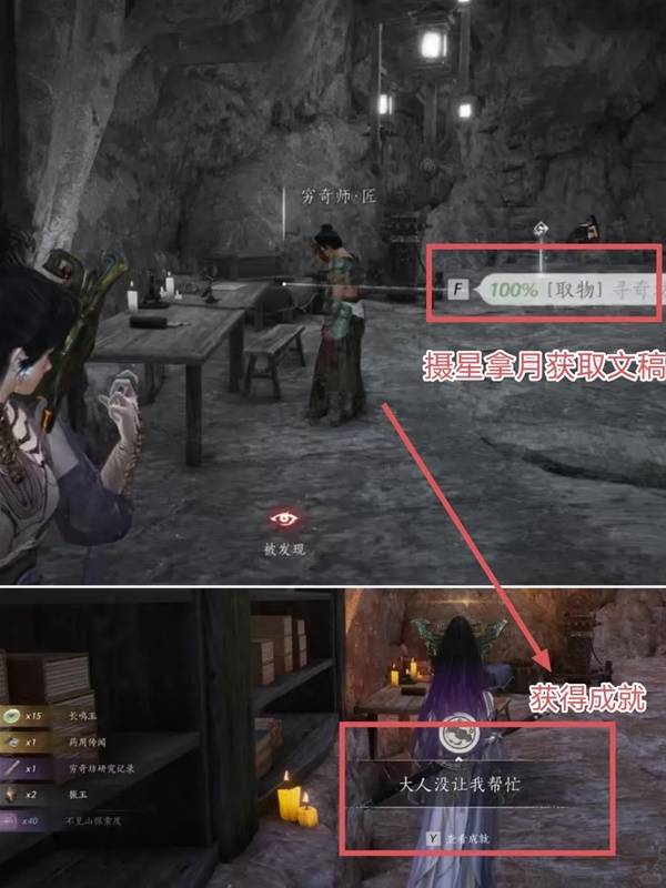 燕云十六声隐峪据点怎么进9