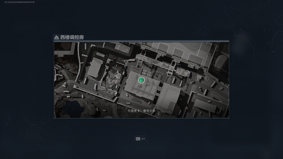 三角洲行动西楼调控房在哪1