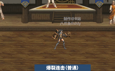 DNF新职业女蓝拳技能演示8