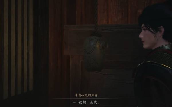 燕云十六声奇遇来自心底的声音任务攻略8