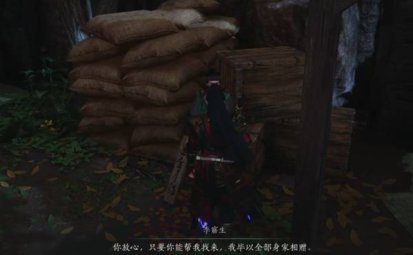 燕云十六声奇遇狸猫太子任务攻略4