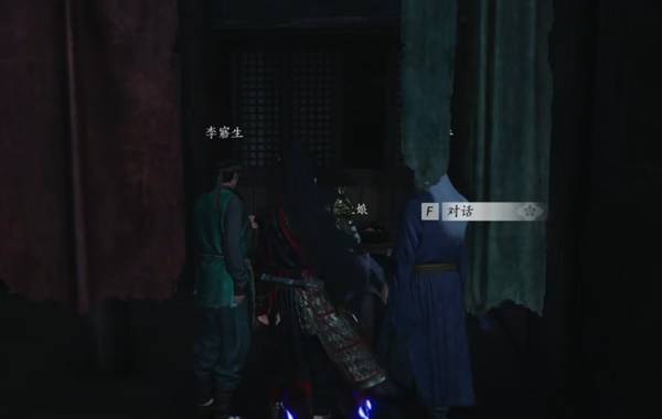 燕云十六声奇遇狸猫太子任务攻略10