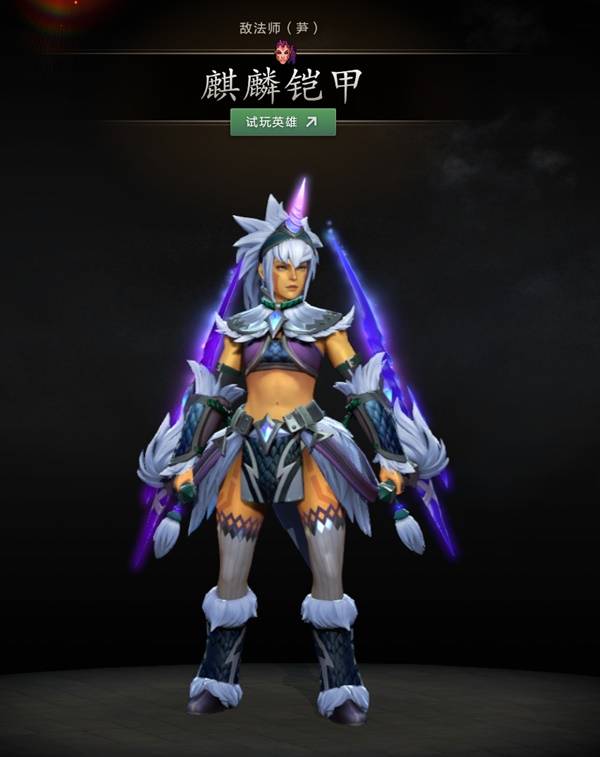 DOTA2怪物猎人联动内容一览8