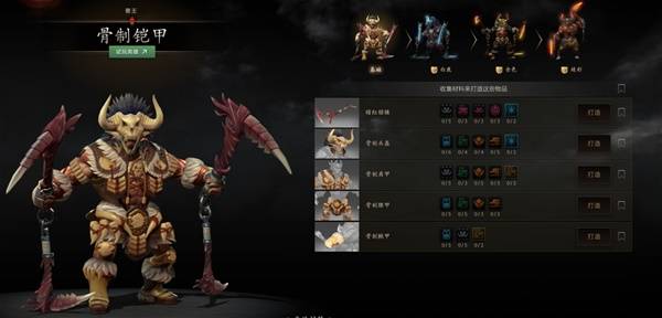 DOTA2怪物猎人联动内容一览11