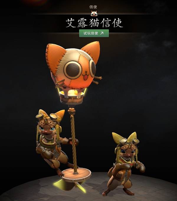 DOTA2怪物猎人联动内容一览37