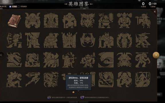 DOTA2怪物猎人联动内容一览60