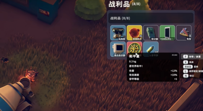 逃离鸭科夫和平星怎么必定获得4