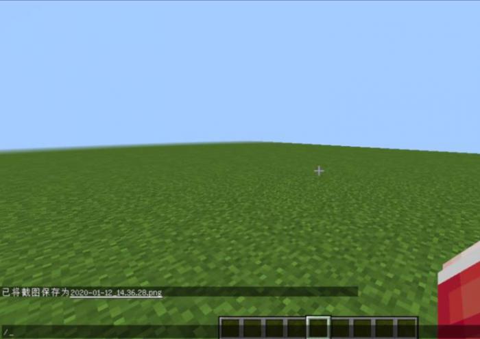 我的世界怎么切换旁观者模式2