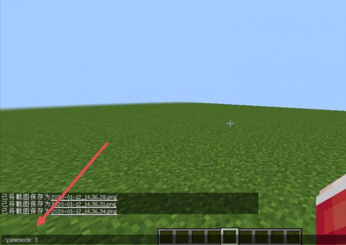 我的世界怎么切换旁观者模式3