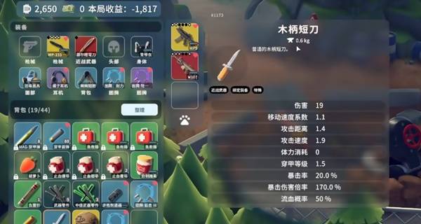 逃离鸭科夫怎么刷刀3