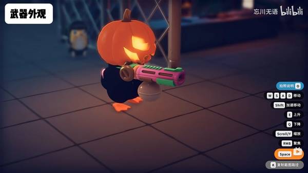 逃离鸭科夫糖果枪怎么获得9