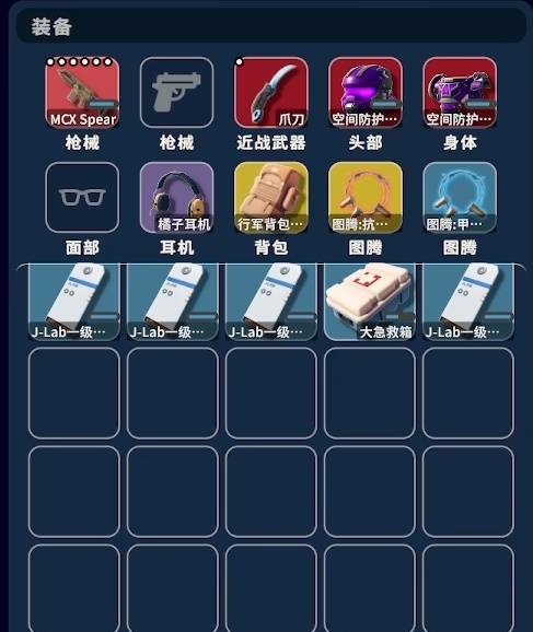 逃离鸭科夫路障怎么打2