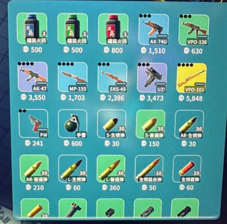 逃离鸭科夫sks45怎么获得4