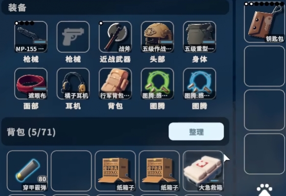 逃离鸭科夫箱子潜行打法攻略1