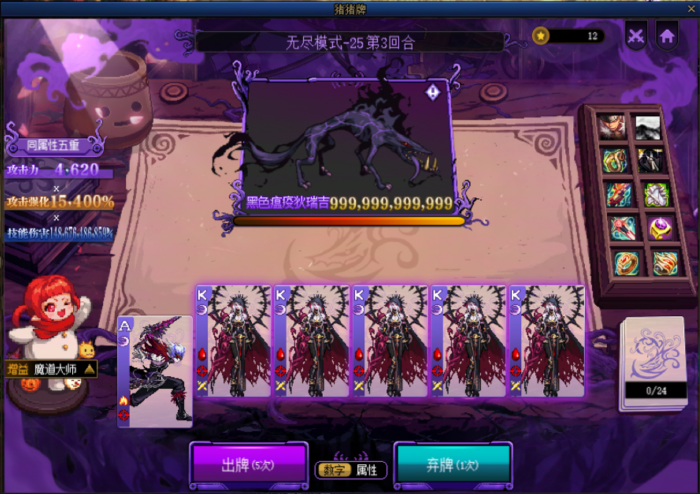 DNF猪猪牌氤氲叠层流玩法攻略41