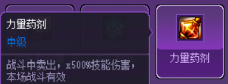 DNF猪猪牌氤氲叠层流玩法攻略43