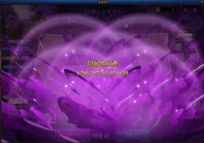 DNF猪猪牌氤氲叠层流玩法攻略50