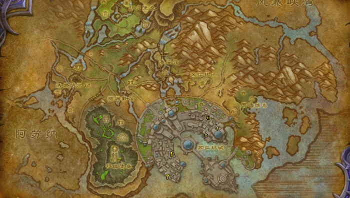 魔兽世界军团再临remix小道消息任务攻略1