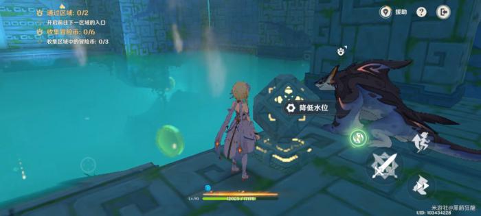 原神龙龙同游第一关攻略2