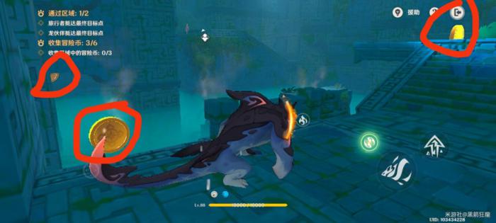 原神龙龙同游第一关攻略7