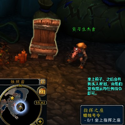 魔兽世界军团再临remix蜡烛号令任务攻略1