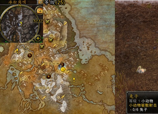 魔兽世界军团remix小动物驱散射击任务攻略1