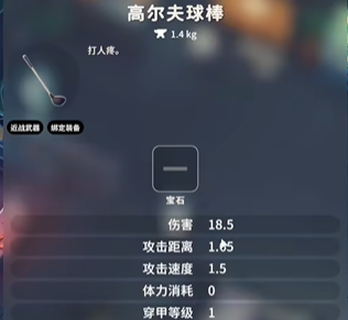 逃离鸭科夫MF毒液怎么获得1