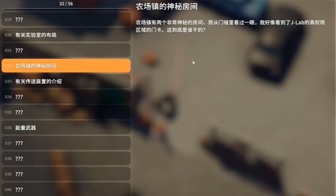 逃离鸭科夫神秘钥匙房在哪1