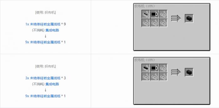 我的世界格雷科技62