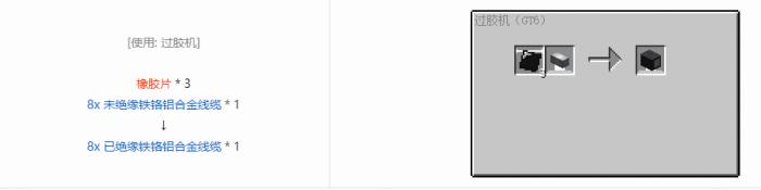 我的世界格雷科技62