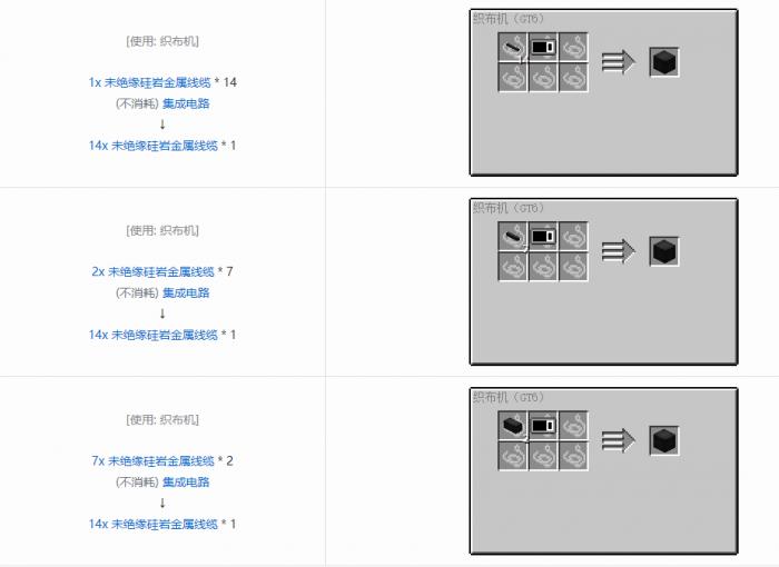 我的世界格雷科技62