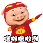 DNF猪猪侠表情包外观一览3