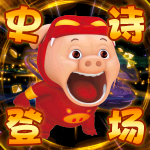 DNF猪猪侠表情包外观一览7