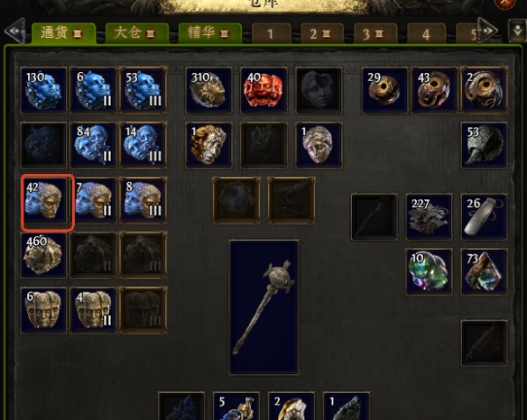 流放之路2血法师手套怎么制作3