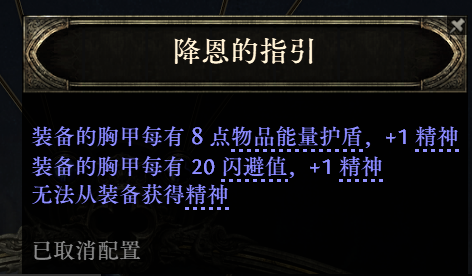 流放之路2行者武僧血闪流BD推荐16