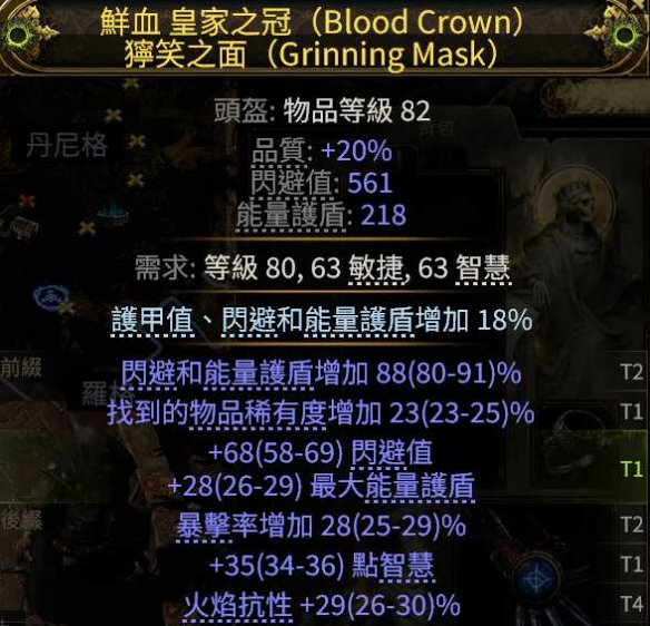 流放之路2亚马逊空手流BD推荐1