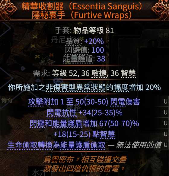 流放之路2亚马逊空手流BD推荐3