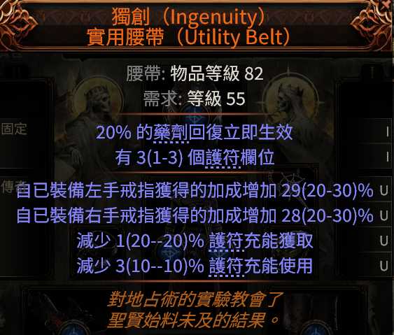 流放之路2亚马逊空手流BD推荐8