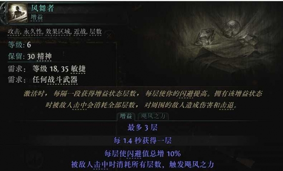 流放之路2铁匠泰坦炸弹人BD推荐11