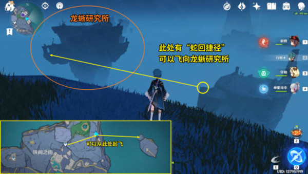 原神深海龙蜥实验记录怎么获得1