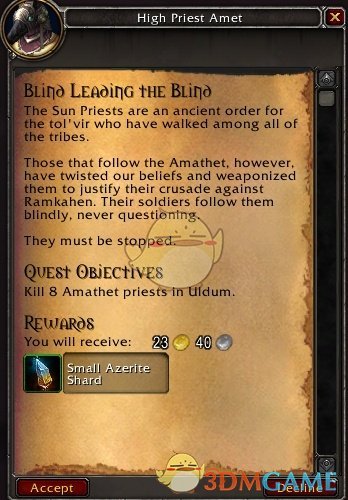 《魔兽世界》阿玛塞特突袭介绍12