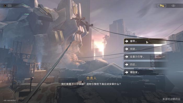 崩坏星穹铁道腿只是装饰而已成就攻略4