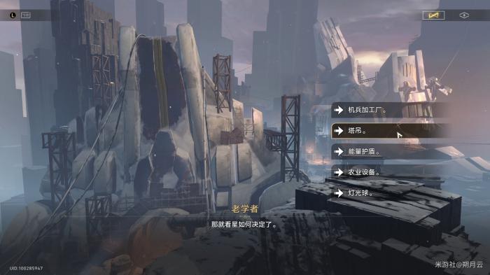 崩坏星穹铁道腿只是装饰而已成就攻略5