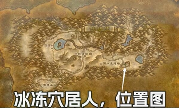 魔兽世界plus法师燃尽符文怎么获得1