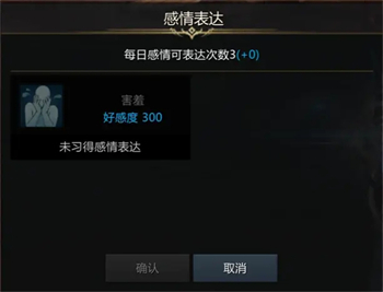 命运方舟鬃波港涅利亚酒馆涅利亚好感度任务怎么做5